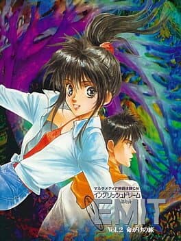 Emit Vol. 2: Inochigake no Tabi — обложка