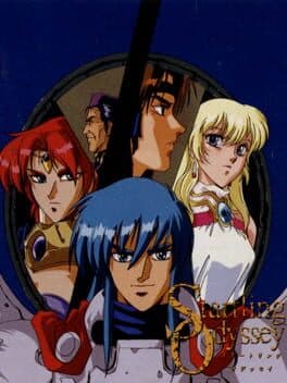 Startling Odyssey — обложка