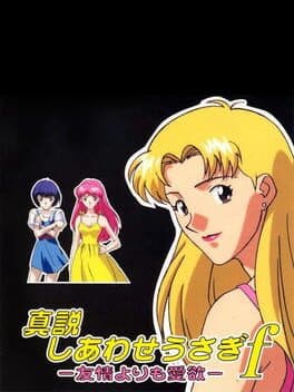 Shinsetsu Shiawase Usagi F