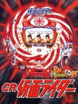 Pachitte Chonmage Tatsujin 5: CR Kamen Rider — обложка
