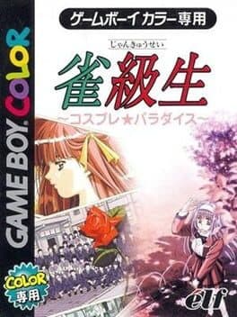 Jankyuusei: Cosplay ★ Paradise