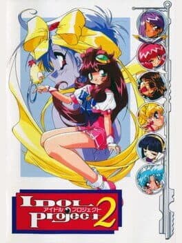 Idol Project 2 — обложка