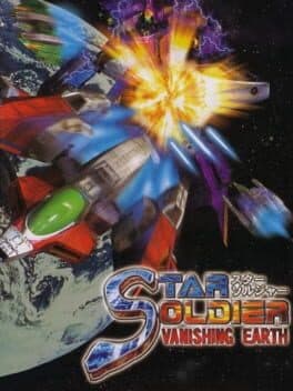 Star Soldier: Vanishing Earth — обложка