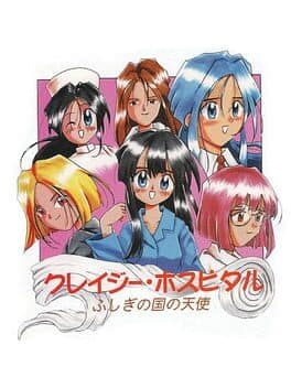 Crazy Hospital: Fushigi No Kuni No Tenshi