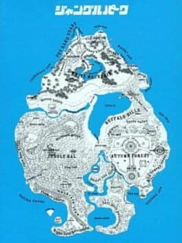 Jungle Park: Saturn Shima