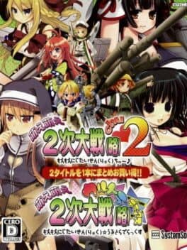 Moe Moe 2-Ji Daisenryaku 2 — обложка