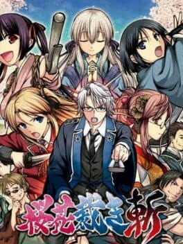 Ouka — обложка