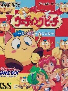 Wedding Peach: Jamapii Panic — обложка