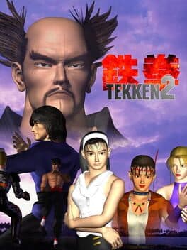Tekken 2 — обложка
