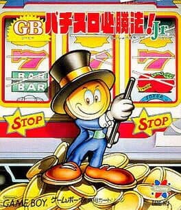 GB Pachi-Slot Hisshouhou Jr.