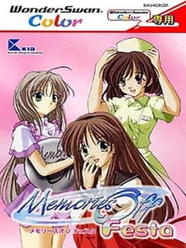 Memories Off Festa — обложка