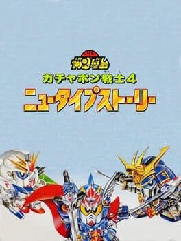 SD Gundam World Gachapon Senshi 4: New Type Story