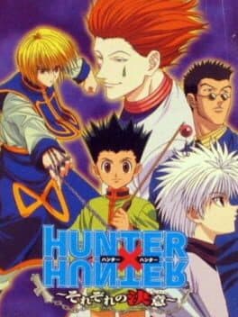 Hunter × Hunter: Sorezore no Ketsui — обложка