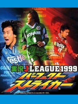 Jikkyou J.League 1999 Perfect Striker — обложка