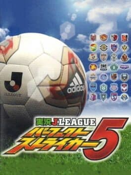 Jikkyou J.League Perfect Striker 5 — обложка