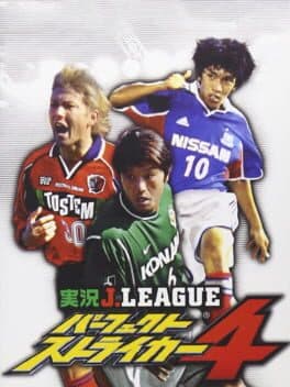 Jikkyou J.League Perfect Striker 4 — обложка