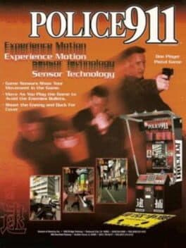 Police 911 — обложка