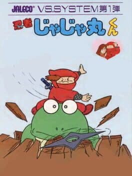 Vs. Ninja Jajamaru-Kun — обложка