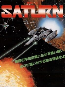 Saturn — обложка