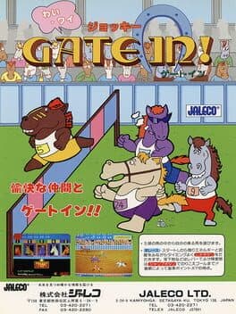 Gate-In! - Wai Wai Jockey