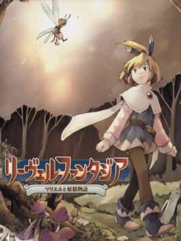 Reveal Fantasia — обложка