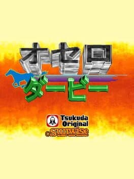 Othello Derby — обложка