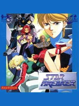 Star Breaker — обложка