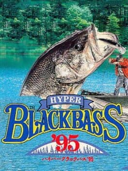 Hyper Black Bass '95 — обложка