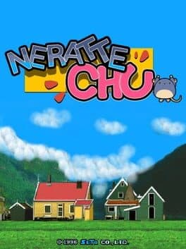 Neratte Chu — обложка