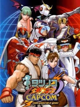 Tatsunoko vs. Capcom: Cross Generation of Heroes — обложка