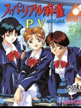 Super Real Mahjong P.V Custom — обложка