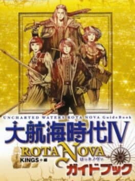 Daikoukai Jidai IV: Rota Nova