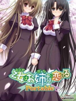 Otome wa Boku ni Koishiteru — обложка