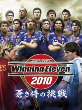 World Soccer Winning Eleven 2010: Aoki Samurai no Chousen — обложка