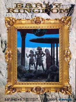 Early Kingdom — обложка