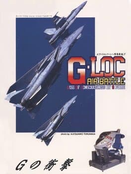 G-LOC: Air Battle — обложка