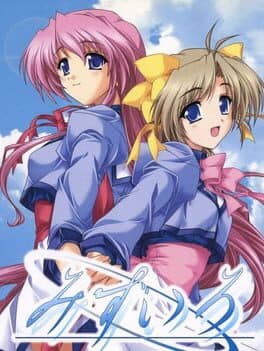 Mizuiro — обложка