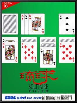 Ryu Kyu — обложка