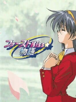 First Kiss Story — обложка