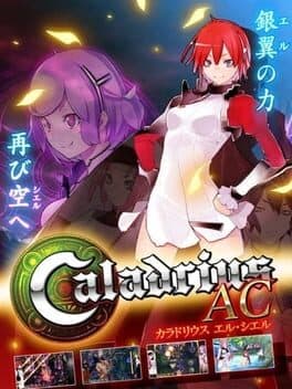 Caladrius AC