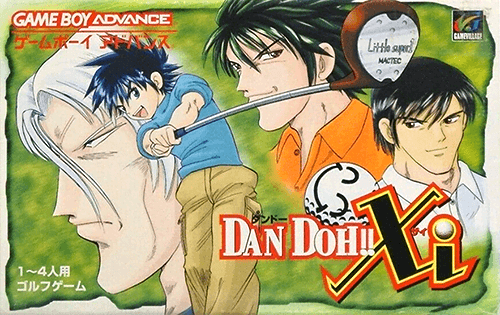 Dan Doh!! Xi — обложка