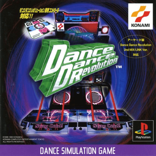 Dance Dance Revolution (Japan)