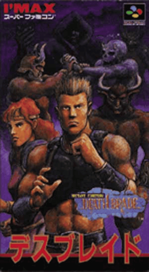 Death Brade — обложка