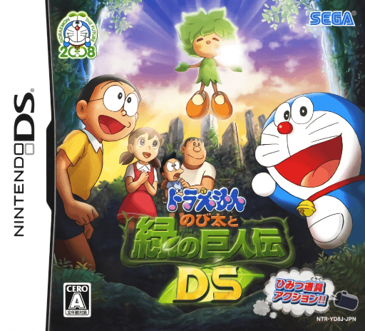 Doraemon: Nobita to Midori no Kyojinden DS