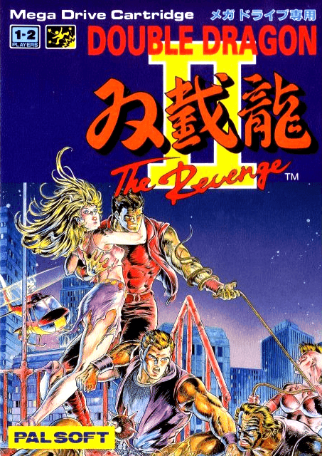 Double Dragon II: The Revenge — обложка