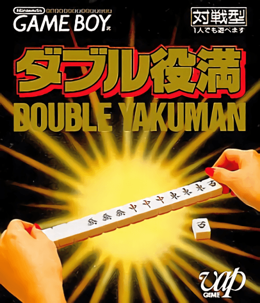Double Yakuman — обложка