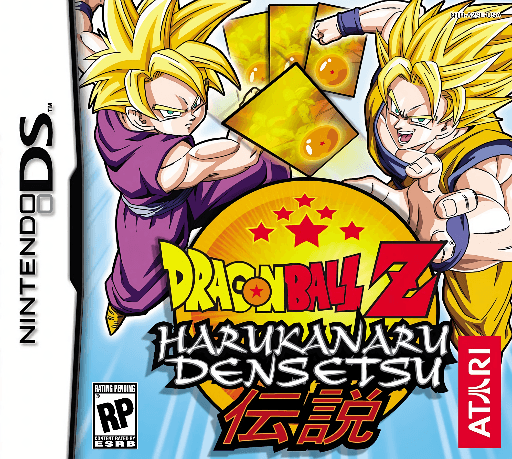 Dragon Ball Z: Harukanaru Densetsu
