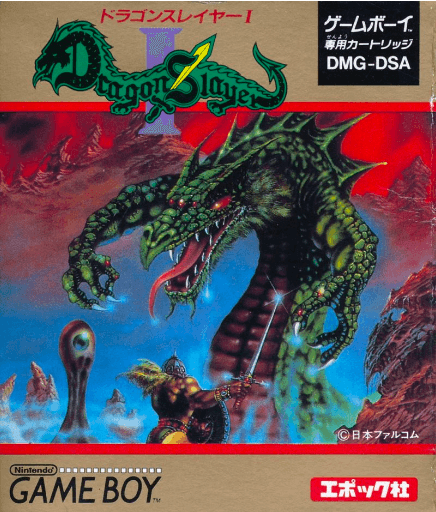 Dragon Slayer I — обложка
