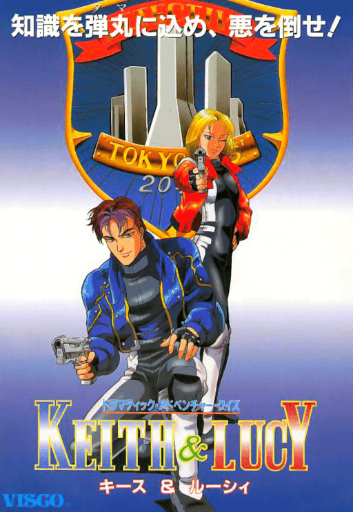 Dramatic Adventure Quiz Keith & Lucy