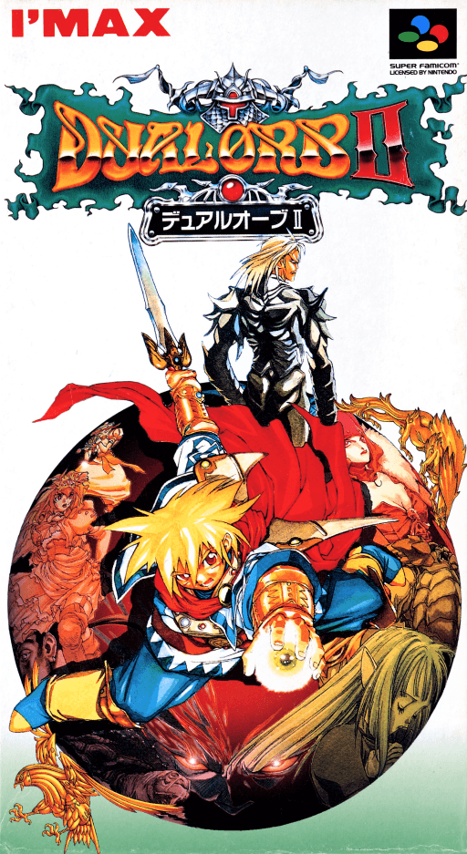 Dual Orb II — обложка